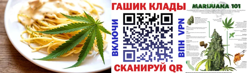 кракен ссылки  Лыткарино  Canna-Cookies конопля 