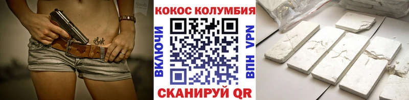 MEGA ТОР Лыткарино Кокаин 98%