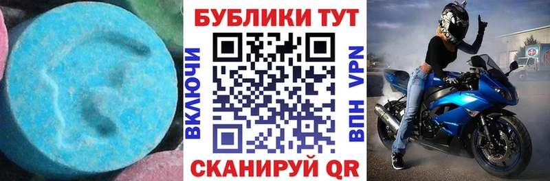 Ecstasy таблы  купить наркотик  Лыткарино 
