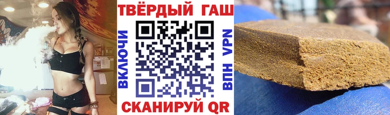 ГАШ гашик  Лыткарино 