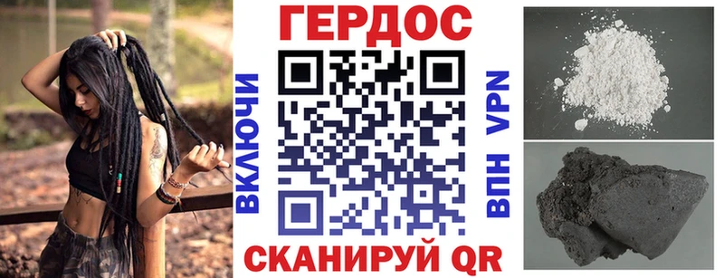 Героин Heroin  Лыткарино 