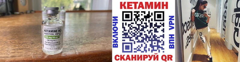 Кетамин ketamine  Лыткарино 