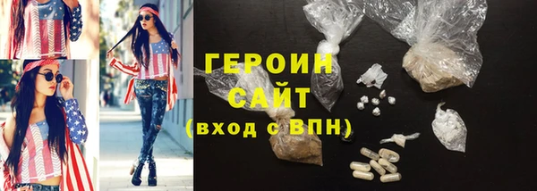 ГАЛЛЮЦИНОГЕННЫЕ ГРИБЫ Волосово