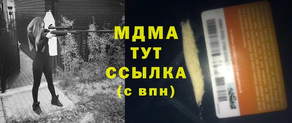 скорость Володарск
