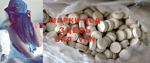 ГАЛЛЮЦИНОГЕННЫЕ ГРИБЫ Волосово