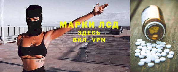 синтетический гашиш Волоколамск