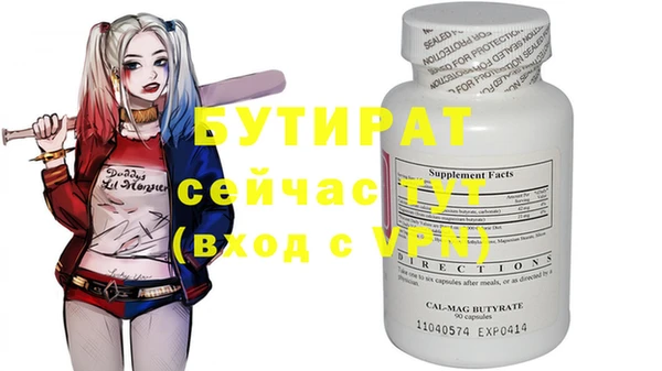 скорость Володарск