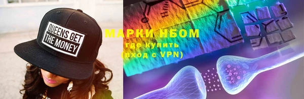 ГАЛЛЮЦИНОГЕННЫЕ ГРИБЫ Волосово