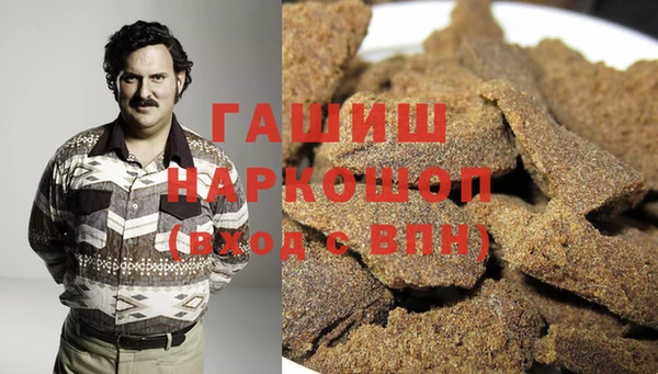 синтетический гашиш Волоколамск