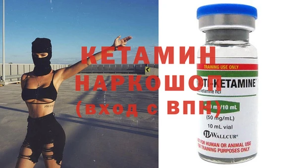 синтетический гашиш Волоколамск