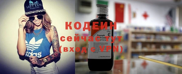 синтетический гашиш Волоколамск