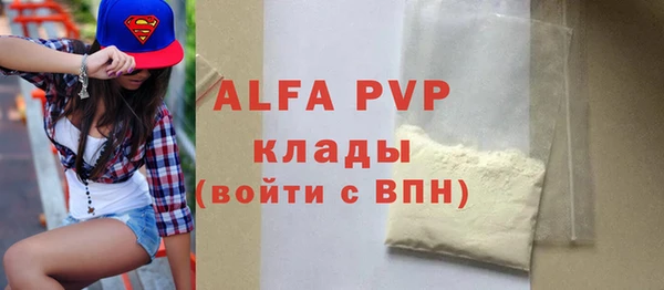 мескалин Вязьма