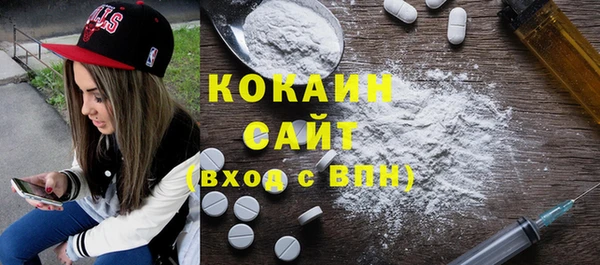 синтетический гашиш Волоколамск