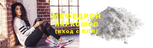 синтетический гашиш Волоколамск