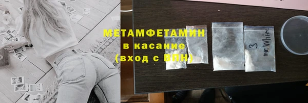 ГАЛЛЮЦИНОГЕННЫЕ ГРИБЫ Волосово