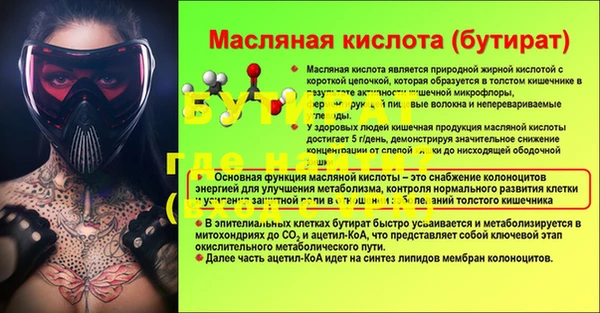 ГАЛЛЮЦИНОГЕННЫЕ ГРИБЫ Волосово