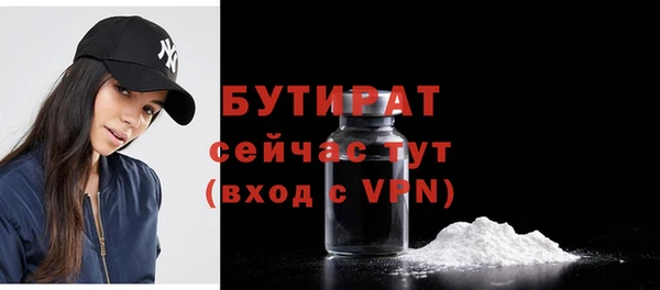 синтетический гашиш Волоколамск