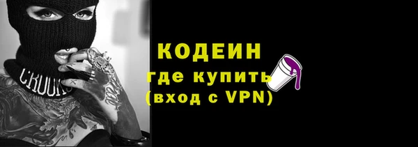 синтетический гашиш Волоколамск