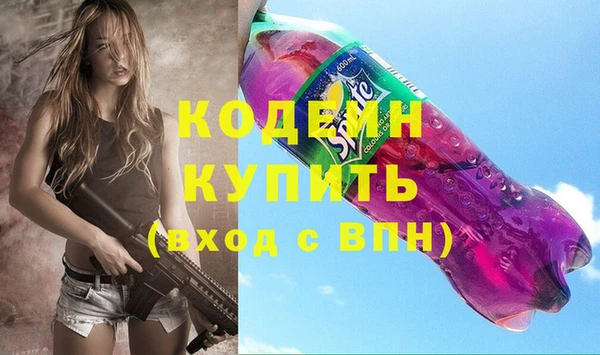 скорость Володарск
