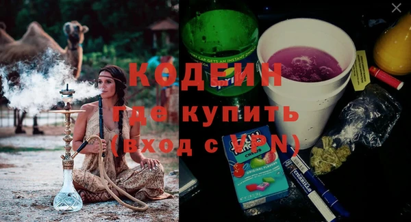 синтетический гашиш Волоколамск
