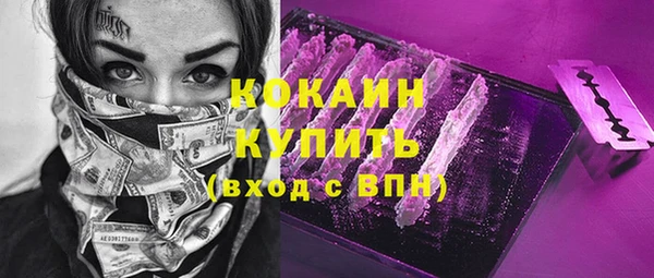 синтетический гашиш Волоколамск