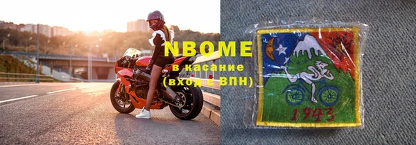 синтетический гашиш Волоколамск
