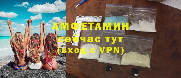 синтетический гашиш Волоколамск