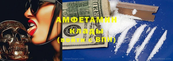 синтетический гашиш Волоколамск
