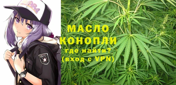 синтетический гашиш Волоколамск