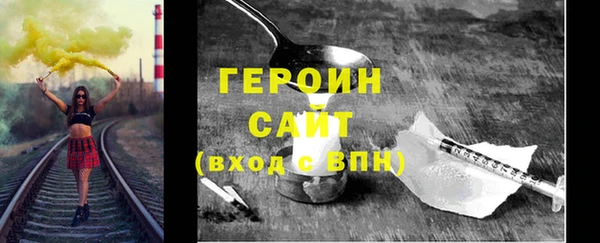 мескалин Вязьма