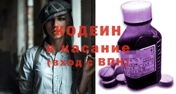 мескалин Вязьма