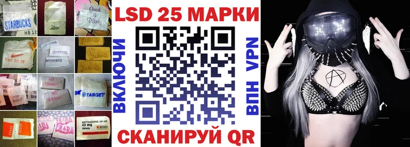 Лсд 25 экстази кислота  ссылка на мегу зеркало  Лыткарино  купить наркотик 