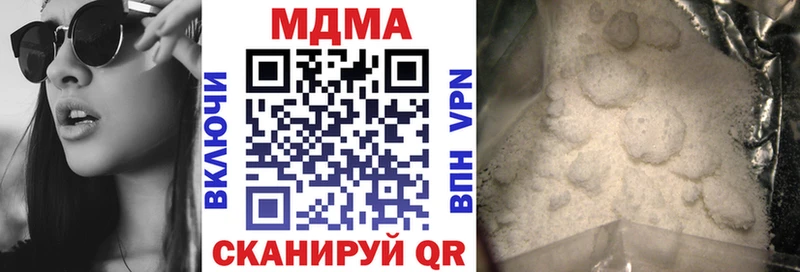 МДМА молли  Лыткарино 