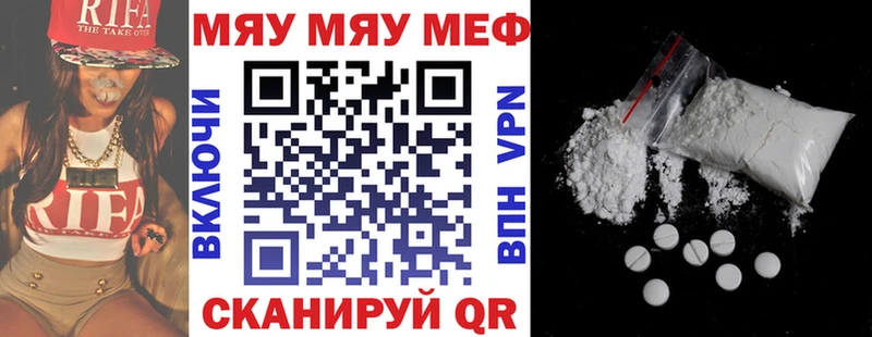 mega как зайти  наркошоп  Лыткарино  МЕФ мяу мяу 