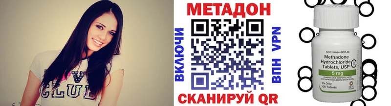omg ССЫЛКА  Лыткарино  Метадон кристалл 