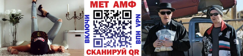 Метамфетамин кристалл  Лыткарино 