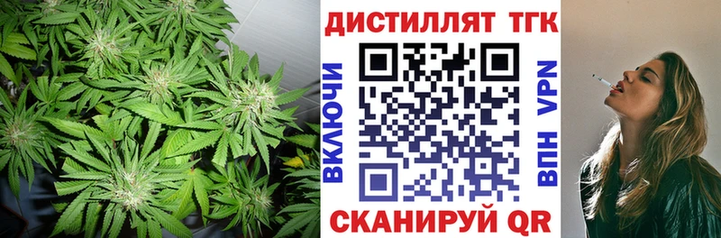 ТГК вейп  цена   Лыткарино 