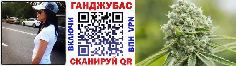 Каннабис гибрид  Лыткарино 