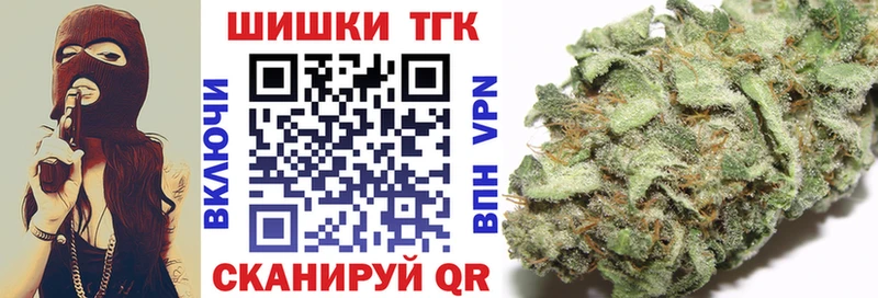 Канабис White Widow Лыткарино